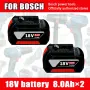 Bosch Батерия 18V 8.0Ah - нова с гаранция 1г., снимка 10