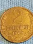 Стара монета 2 копейки 1983г. СССР рядка за КОЛЕКЦИЯ ДЕКОРАЦИЯ 6723, снимка 4