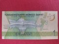 Рядка банкнота ТЮРКМЕНИСТАН много красива непрегъвана перфектна за колекция декорация 28362, снимка 5