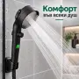 Душ слушалка с LED температурен дисплей и 3 режима, снимка 4