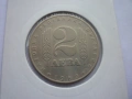 2 лева 1969 Соц. революция, снимка 8