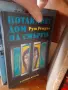книги книги книги3, снимка 3