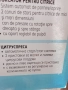НОВИ ! НЕРАЗПЕЧАТВАНИ ЦИТРУС ПРЕСА И ЧОПЪР , снимка 3