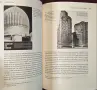 Universal, International, Global. Art Historiographies of Socialist Eastern Europe, снимка 7