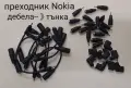 Преходници от дебела Nokia към тънка Nokia,от дебела Nokia към Mini USB,дебела Nokia към Micro USB, снимка 2