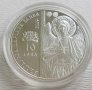 Сребърна монета 10 лева 2019 година "Дряновски манастир"