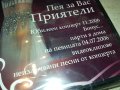 КИЧКА БОДУРОВА ДВД 1409221707, снимка 17