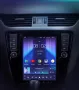 Мултимедия за SKODA OCTAVIA 9.7" тип TESLA, вертикална Навигация, 2DIN, плеър, стил Тесла, Octavia 3, снимка 6
