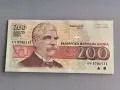 Банкнота - България - 200 лева UNC | 1992г., снимка 1
