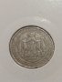 Монета 1 лев 1925 година Княжество България - 17747, снимка 7