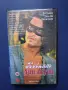 Видеокасета VHS Новият Дон Жуан / Марлон Брандо, снимка 1
