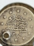 Сребърна монета 1 куруш 1255/г. 15 Абдул Меджид Османска империя 48966, снимка 5