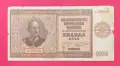 1000 лева 1942 г. България, цар Борис III, снимка 1