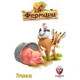 ЛОКИ Фермини - българско лицензирано издание, снимка 3