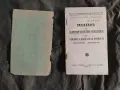 Описание и спазване на пистолета " Парабелум" 1942, снимка 5