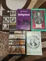 Продавам следните книги., снимка 1
