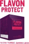 Flavon Protect  - продукти за имунитет, цистит и кръвоносни съдове директно от Унгария, снимка 2