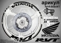 Honda RVT кантове и надписи за джанти, снимка 2