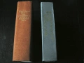 Правоговорен речник на българския език + Правописен речник на съвременния българския книжовен език , снимка 6