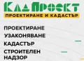 Преотреждане на земеделски земи в Перник, снимка 4