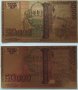 2 бр. 50000 лева 1997 позлатени сувенирни банкноти, снимка 10