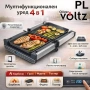 Мултифункционален уред за готвене 4 в 1, Oliver Voltz OV51015R, 1700W, Тостер, Код P2010, снимка 8