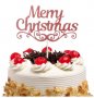 Merry Christmas с орнамент червен мек Коледен бляскав топер украса декор за торта, снимка 1 - Други - 30715256