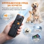 Професионален ултразвуков кучегон P7 с двойна глава и LED фенер за защита или дресировка на кучета, снимка 1