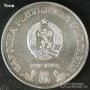 Монета България - 5 лв. 1978 г. - 100 години народна библиотека, снимка 2