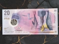 Банкнота - Малдиви - 20 руфии UNC | 2020г., снимка 1