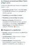 прахосмукачка робот , снимка 5