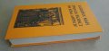 Хайнрих Ман "Зрялата възраст на крал Анри IV"- две различни издания1980;1986 г., снимка 11