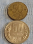 Лот монети 10 броя България от соца началото на демокрацията за КОЛЕКЦИЯ ДЕКОРАЦИЯ 30880, снимка 10