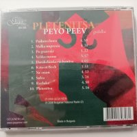 Пейо Пеев - гъдулка/Плетеница, снимка 2 - CD дискове - 38859239