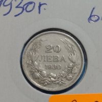 Монета 20 лева 1930 година - Борис трети Цар на Българите - 18289, снимка 3 - Нумизматика и бонистика - 31061268