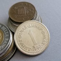 Монета - Югославия - 1 динар | 1990г., снимка 1 - Нумизматика и бонистика - 40539801
