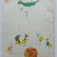 Цветни приказки - Леда Милева - 1989г., снимка 8 - Детски книжки - 40002379