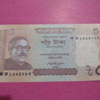 Банкнота Бангладеш-16421, снимка 1 - Нумизматика и бонистика - 30593151