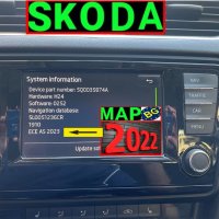 🚗 Skoda SD карта за 2024 32GB Шкода Amundsen Skoda Octavia, Superb, Rapid, Kodiaq, Karoq map update, снимка 6 - Навигация за кола - 29095518