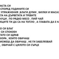 пакет от 4 различни модела Епимедиум Маджун, снимка 3 - Медицински, стоматологични - 43929663