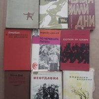 Продавам стари книги  : спомени  на партизани, снимка 1 - Българска литература - 29173809