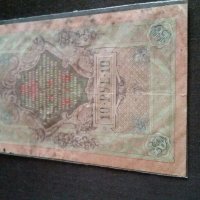 Банкноти, снимка 7 - Колекции - 34499830