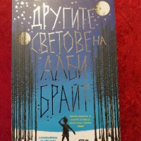 Нови фентъзи книги , снимка 7 - Художествена литература - 42717026