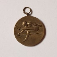 Спортен медал 1951 година - атлетическа спартакиада, снимка 1 - Антикварни и старинни предмети - 42850260