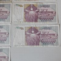 Банкноти 5 милиона динара., снимка 8 - Нумизматика и бонистика - 39232233