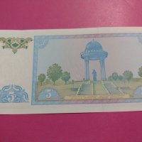 Банкнота Узбекистан-15559, снимка 3 - Нумизматика и бонистика - 30532808