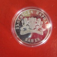 10 лева  1999 Тюлен Монах сребърна монета , снимка 5 - Нумизматика и бонистика - 35017297