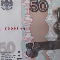 Русия, 100 рубли, 1997 г., UNC, снимка 2 - Нумизматика и бонистика - 39378950
