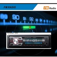 3000051722 Радио Autoexpress BL-6252 , MP3 плеър за кола, Bluetooth, USB, SD, AUX, LCD DISPLAY, снимка 5 - Аксесоари и консумативи - 29856887