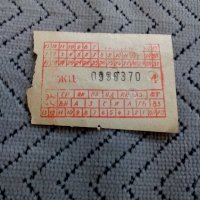 Стар автобусен билет #3, снимка 1 - Антикварни и старинни предмети - 29749731